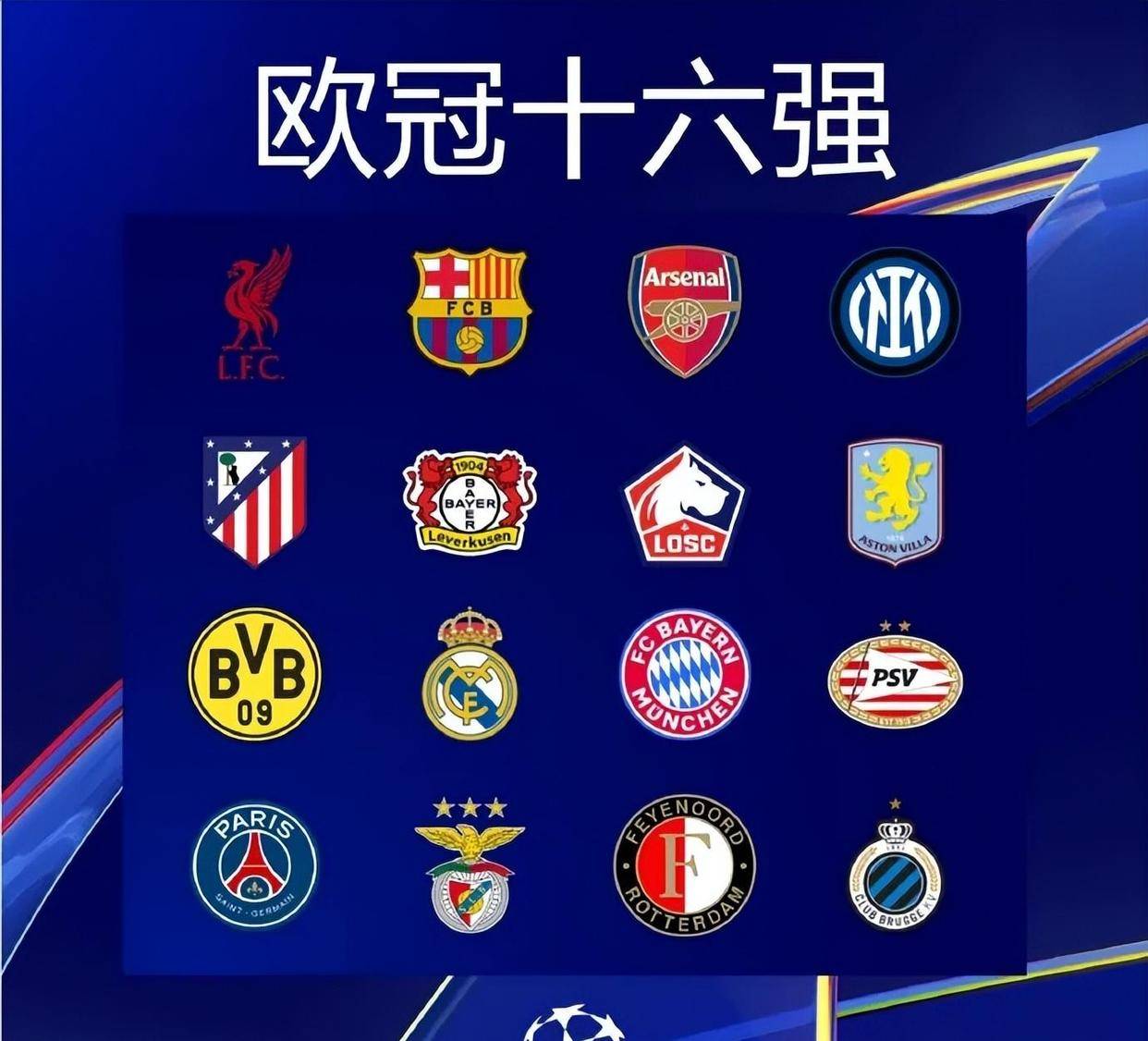 官方：无法保证高质量观赛体验，日本皇马vs巴萨传奇赛取消（观赛体验难以保障，官方取消日本皇马对巴萨传奇赛）